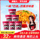 食族人重慶小面127g*6桶裝方便面速食面麻辣燙非油炸宿舍夜宵桶面