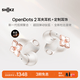 韶音（SHOKZ）【新品上市】OpenDots 2開放式藍牙耳機耳夾式耳機無線跑步運動耳機適用于蘋果 白金繕+貝母配飾