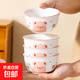 釉下彩可愛粉熊 4.5 英寸飯碗 小戶型緊密疊放家用吃飯?zhí)沾赏?4.5英寸碗4只裝