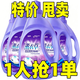 優(yōu)觀【新人專享價】薰衣草香洗衣液大桶實惠裝洗衣服香水味持久留香 500g裝