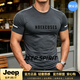 JEEP SPIRIT短袖t恤男2026夏季新款健身運動緊身衣圓領字母印花半袖上衣服 灰色 XL (130-145斤)