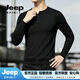 JEEP SPIRIT長袖t恤男2026秋季新款修身打底衫男士純色上衣內搭秋衣亨利領 黑色【臻奢工藝】 M