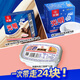 光明牌白雪冰磚12塊（100g*4+115g*8）+三色杯95g*12杯 新組合裝冰淇淋