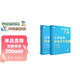 學而思秘籍小學數學思維培養教程+練習5級+6級三年級適用套裝四冊奧數思維訓練舉一反三計算圖形行程應用組合題解題思路暑假數學思維訓練名師視頻講解小學奧數數學練習冊三年級數學20年教研沉淀暑假必讀學生黨