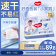 好奇（Huggies）金裝小黑洞紙尿褲M46*2(6-11kg)尿不濕【速干不易紅】