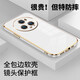 凱隆 適用榮耀Magic5Pro手機殼防摔軟殼PGT-AN10鏡頭全包硅膠殼電鍍超薄保護套 榮耀Magic5Pro【優(yōu)雅白】