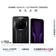 HUAWEI Mate 80 RS 非凡大師 麒麟9030 Pro 20GB+512GB玄黑 超廣色域靈瓏屏 鴻蒙系統華為手機
