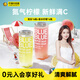 檸檬共和國（Lemon Republic）【孫怡同款】混合口味氣泡果汁飲料芭樂300ml*6+香水檸檬300ml*6