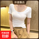 莫代爾大領(lǐng)口短袖t恤女夏季2026新款修身長(zhǎng)袖秋冬體恤正肩上衣886 白色 莫代爾螺紋棉 2XL 建議125-140斤