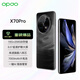 OPDOX70Pro 全網通5G智能手機超薄大屏旗艦性價比老年人機學生價便宜百元機大電池長待機 云霧黑 【官方全新】16G+256G