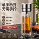 華明富光茶杯男士泡茶專用防摔防爆高顏值2026新款車載高硼硅雙層玻璃水杯 鋼本灰450ml【一鍵開蓋+雙層加厚+耐高溫】 【德國工藝十子】贈茶濾+杯刷