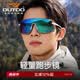 高特跑步眼鏡變色騎行防風墨鏡登山護目鏡戶外運動太陽鏡GT67030 【變色款 日夜兩用】GT67030-C051
