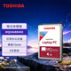 東芝（TOSHIBA）4TB 5400轉(zhuǎn) 128MB  SATA接口 機(jī)械硬盤 筆記本硬盤 電腦擴(kuò)容 數(shù)據(jù)恢復(fù)服務(wù) (MQ04ABB400)