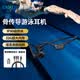 ENKOR恩科X20骨傳導藍牙耳機開放式運動游泳跑步騎行不入耳IPX8級防水32G內存無線掛耳適配蘋果華為小米