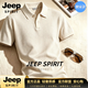 JEEP SPIRIT高端透氣涼感短袖男2026新款翻領半袖商務休閑半袖針織polo衫 瑩黃色 M (100-120斤)