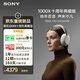 索尼（SONY）現貨速發 重磅新品WH-1000XX十周年典藏版頭戴式耳機無線藍牙降噪 手機電腦游戲禮物送男女友學生 白金色 WH-1000XX