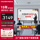 互視達(dá) 多媒體教學(xué)一體機(jī)觸摸屏?xí)h平板一體機(jī)電子白板教育培訓(xùn)觸摸一體機(jī)投屏辦公遠(yuǎn)程視頻智慧屏 i5/8G/128G+移動(dòng)支架 55英寸【HB-55】