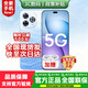 華為智選手機華為80 Pro 新品5G手機 華為2026熱銷新機 昆侖玻璃超耐摔 臻彩護眼屏 華為mate補貼80pro 24G(12+12)+512GB 星海藍 豪華大禮包【三年保修+季度碎屏險+運