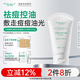雅莎爾 水楊酸祛痘控油面膜（水洗型）男女面部護膚品 100g