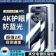 佳匹【萊茵認(rèn)證超護(hù)眼】iphone16Promax鋼化手機(jī)膜適用蘋果13/15/全屏防爆超清綠光舒眼防窺防藍(lán)光貼膜 超清護(hù)眼抗藍(lán)光2片+神器 iPhone16ProMax