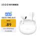 vivo iQOO TWS Air3 45小時超長續航 44ms超低游戲延遲 Monster Sound電競聲效 AI通話降噪 藍牙耳機 奔霆白