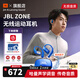JBL ZONE悅動圈真無線運動耳機(jī)IP68級防水PulseDry自干燥技術(shù) 長效續(xù)航掛耳式耳機(jī) 海岸藍(lán)