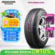 普利司通（Bridgestone）汽車輪胎 195/60R15 88H TECHNO 適配比亞迪F3/花冠/陽光
