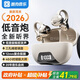 酷狗【耳夾低音炮】6.0藍牙耳機夾耳式 開放不入耳骨傳導概念高音質運動音樂降噪長續(xù)航無線掛耳ET300