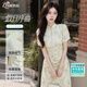 朝煦2026春季新款新中式連衣裙假女旗袍風長裙優雅通勤顯瘦裙子