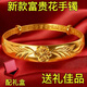 2026新款富貴花推拉手鐲女款輕奢百搭可推拉調(diào)節(jié)鐲子輕奢送長輩 花開富貴手鐲【送精美禮盒】