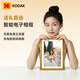 KODAK柯達 1013F 數碼相框10.1英寸高清電子相冊智能可觸屏遠程傳輸照片視頻播放器充電/插電兩用 木色