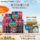 Fan Beauty Diary麒麟竭菌菇絲發酵修護面膜 舒緩修護敏敏肌fanbeauty七夕禮物 【囤貨裝】龍血面膜10盒
