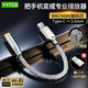 YYTCG純銀 type-c耳機(jī)轉(zhuǎn)接頭3.5mm音頻線耳機(jī)轉(zhuǎn)換器dac解碼轉(zhuǎn)接頭小尾巴 通用安卓手機(jī)平板小米三星華為