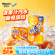 屈臣氏（Watsons）新奇士氣泡果汁橙汁汽水含果汁碳酸飲料宅家聚餐200ml*24罐裝整箱