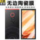 【電競兩片|無(wú)黑邊全屏】努比亞Z50 Ultra鋼化膜高清全屏覆蓋手機貼膜防摔防指紋磨砂保護膜抗藍光 升級無(wú)邊旗艦膜【沒(méi)有黑邊，進(jìn)口玻璃】?jì)善?神器 適用于努比亞Z50ultra