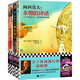 阿西莫夫科幻經典套裝（全三冊）（神一樣的阿西莫夫，永恒的終結+神們自己+機器人短篇全集） 小說