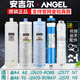 安吉爾安吉爾原裝正品新A4/A6/A8凈水器濾芯J2605-ROB8/V6/J2577/T6全套 新A4、J2605-ROB8 安吉爾全套
