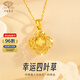 中國珠寶（Sino gem）黃金項鏈碎冰冰四葉草足金999吊墜套鏈生日節日禮物送女友老婆 金約1.15g-1.25g+s925銀鏈+玫瑰禮盒