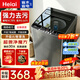Heiai洗衣機(jī)【補(bǔ)貼20%】 一級(jí)能效全自動(dòng)洗衣機(jī)10kg大容量波輪洗烘一體 強(qiáng)力風(fēng)干 小型家用出租屋宿舍 10KG【藍(lán)光風(fēng)干+強(qiáng)勁動(dòng)力+五維潔凈】 波輪