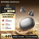 漫步者（EDIFIER）【2026年新品】LolliClip SE羽音耳夾藍牙耳機 開放式翻譯耳機 杜比音效 玄影黑 七夕情人節禮物