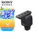 索尼（SONY）ECM-B10 麥克風話筒Vlog拍攝 數碼相機 攝像機 微單外接視頻錄音指向性槍型 ECM-B10(指向性槍型)