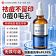 透真水楊酸祛痘精華液淡化痘印去痘痘閉口收縮毛孔粗大面部精華男女士