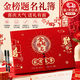 宜品達升學宴禮賬本金榜題名中高考禮金簿喜事嘉賓簽名冊收禮高檔禮賓薄 金榜題名【高檔軟面-送2支筆】 高檔磨砂丨可記384位丨加厚內頁