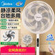 美的（Midea） 電風扇 家用風扇7葉落地扇立式輕音節能大風量電扇臺扇迷你扇臺立兩用轉頁扇空氣循環扇安靜低音 紅外遙控丨9H定時 扇面擴大·SAH35BSJ 家用落地扇