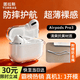 圖拉斯正版【當月爆款|高透亮材質】 適用Airpods pro3保護套airpods4透明硅膠防摔軟殼男女三代四代二代 AirPods Pro 3 【裸機美感 超薄透亮】無線充電丨附贈掛繩