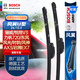 博世（BOSCH）雨刷雨刮器24/14風翼U 驪威/悅翔V3/力帆720530/風光370御軒