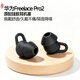 索章適用于華為freelacepro2/華為Freelace Pro掛脖式耳機塞耳帽耳塞耳翼硅膠套防掉鯊魚鰭軟塞套配件 【雅丹黑】華為Freelace Pro2 大中小各1對