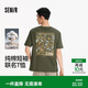 森馬（Semir）×Iracema聯名款短袖T恤男夏季純棉舒適針織衫藝術感101325100111