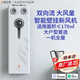 第五季新風機空氣凈化器  全屋換氣除甲醛新風機 通風凈化系統 裝修除甲醛防霧霾BG500A（贈基礎安裝）