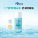 凱伊秀（Bio-essence）精華液150g舒緩保濕補(bǔ)水特護(hù)修護(hù)護(hù)膚品化妝品七夕七夕禮物